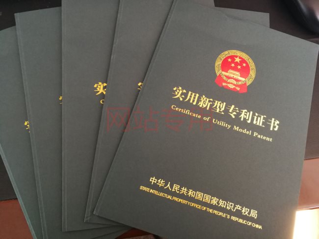 ��������ר��֤��1